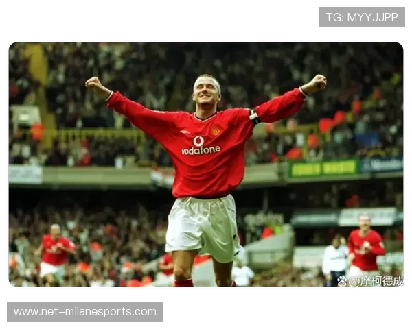 足球巨星贝克汉姆的国籍和成就揭秘 他为何成为全球偶像