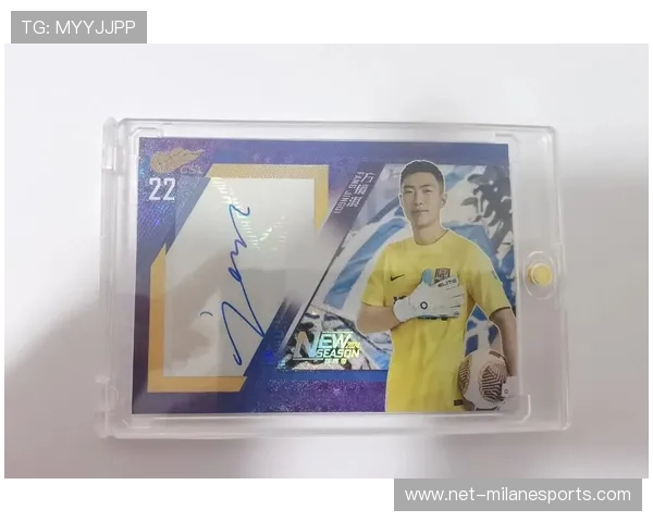 限量版足球球星卡的稀有性与收藏价值解析及市场前景展望