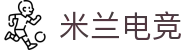 米兰电竞-精彩体育电竞赛事尽在MILAN ESPORTS